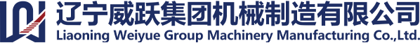 天立機械集團有限公司